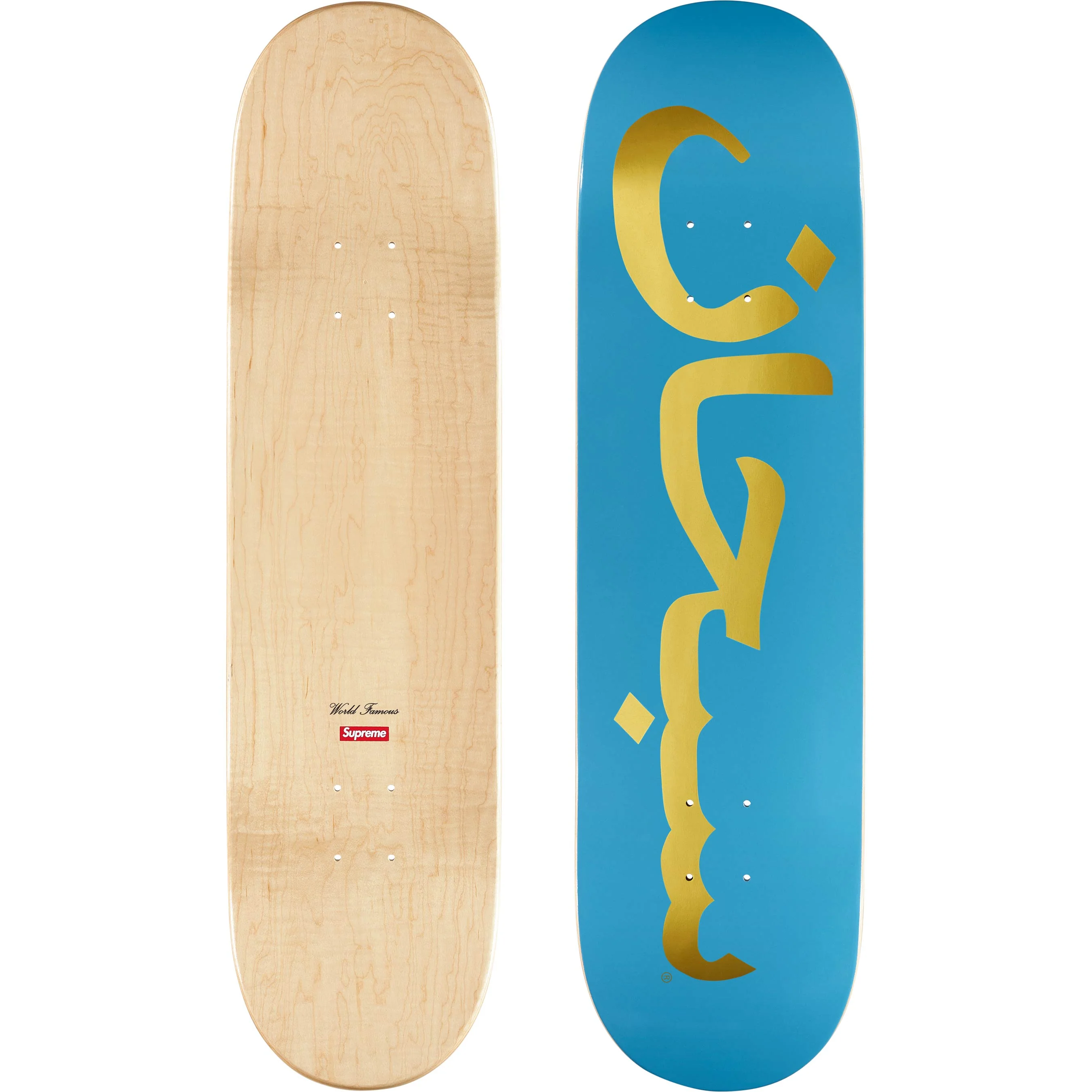 Arabic Logo Skateboard view 2